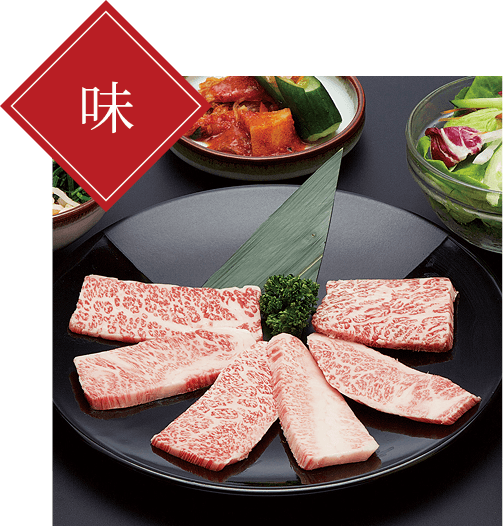 味