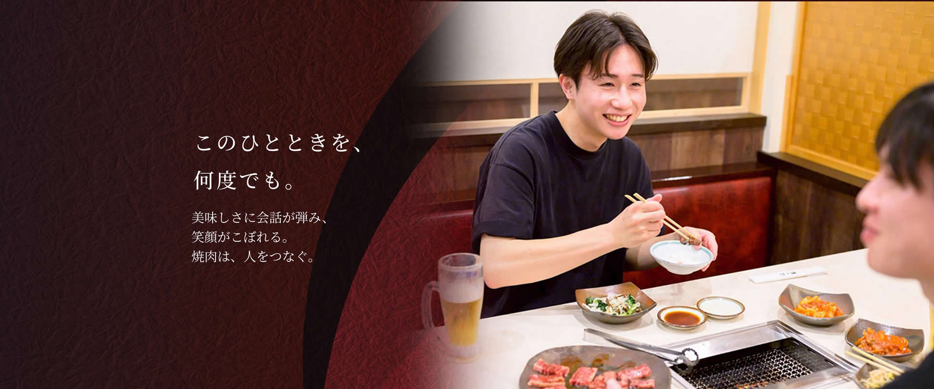 このひとときを、何度でも
