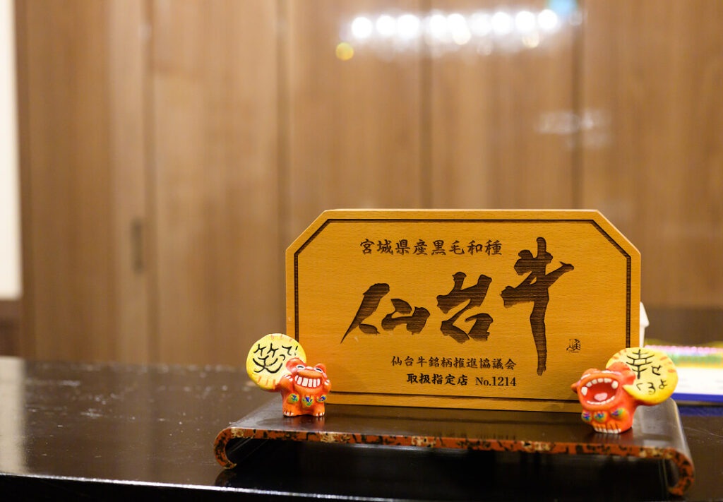 素材にこだわる