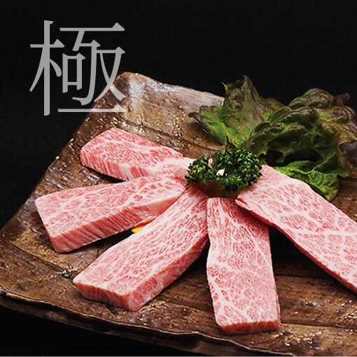 極