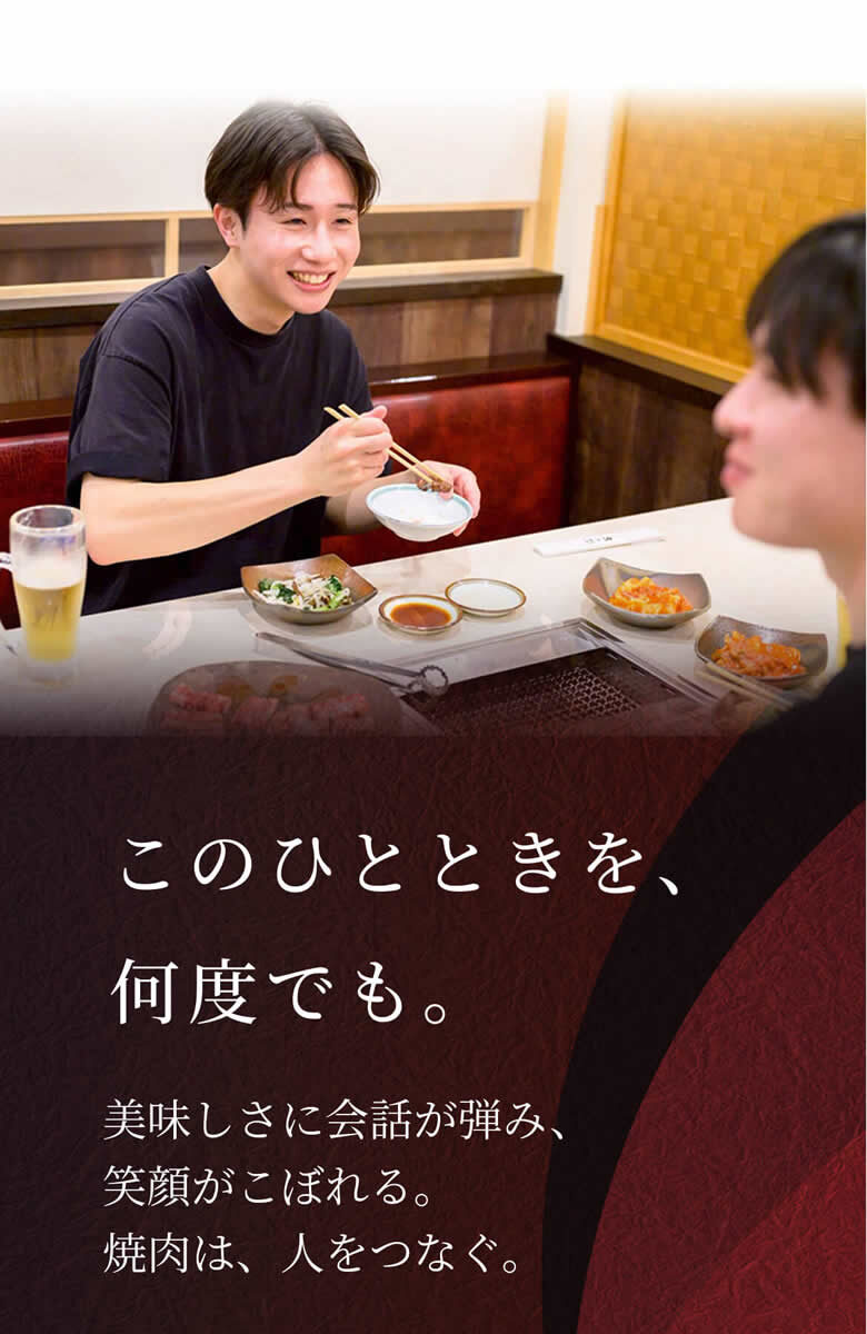 このひとときを、何度でも